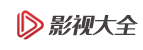 午晚影視